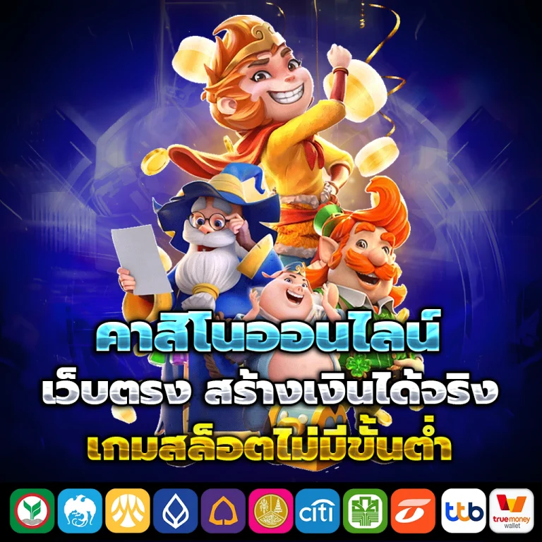 jedi66 เครดิตฟรี