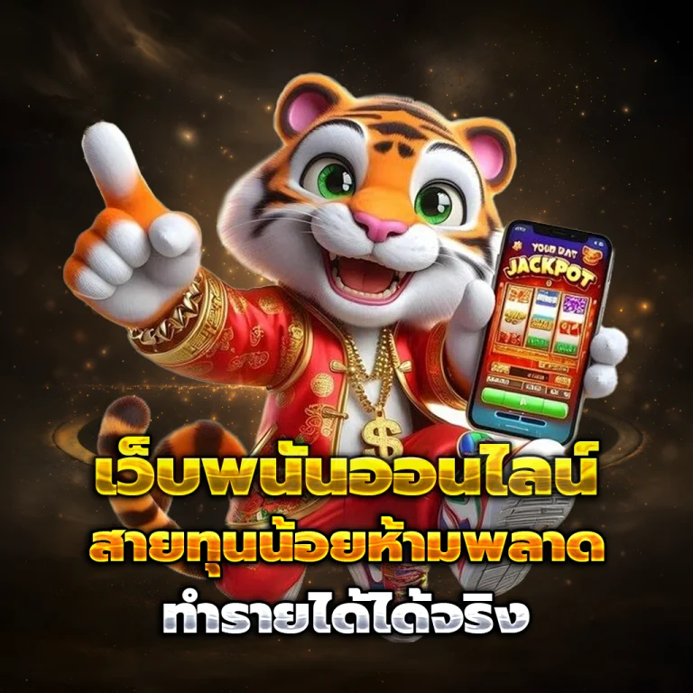 ทางเข้า jedi66